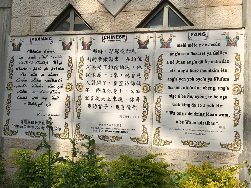 14 Jordon River Panels